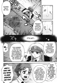 [Unagimaru] Fudotei Student Academy (English)