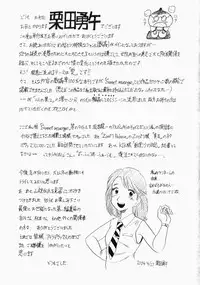 [Kurita Yuugo] No Dog No Life [English] [SaHa]