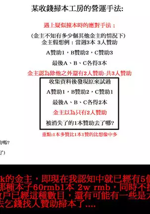 Iinari Holic | 言聽計從的成癮症