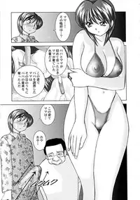 [Okamoto Fujio] Miku no Rankou Nikki | Miku's Sexual Orgy Diary