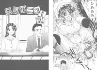 [Fujita Jun] Tengoku to Jigoku - Heaven and Hell