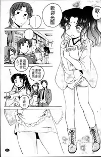 [Wanyanaguda] Kuro Loli [Chinese]