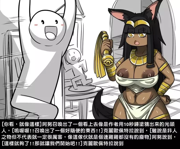 Yu Sex Oh - Millennium Sex Toys