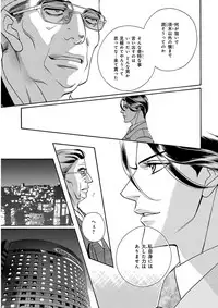 [Anthology] KICHIKU R-18 -Nyoudou Seme- [Digital]