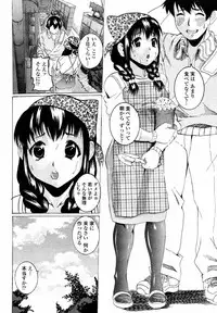 COMIC Momohime 2008-02
