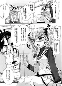 COMIC Megastore H 2008-08