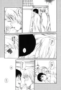 [Anthology] Petafeti. 10