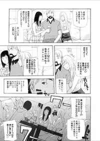 Comic Magnum Vol. 65 [Digital]