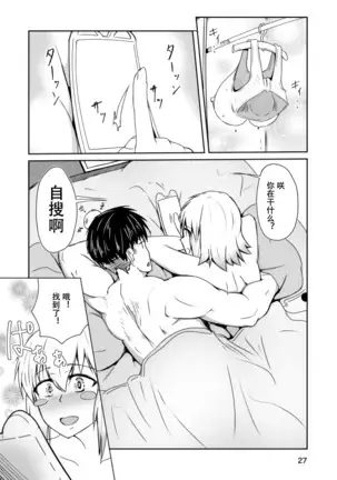 cosplay urico no otomodachi dainiwa event kou cos sex！