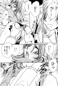 COMIC Momohime 2007-05