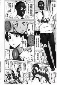 [bobobo] Mucchiri Sukebe [Chinese]