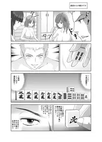 [Kimota Osan] Datsui Mahjong ~ Manga Hen ~[Kansaiban]