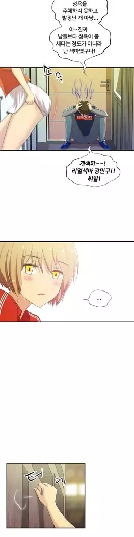 One Room Hero Ch.1-39