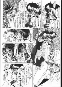 [Tsurikichi Doumei (Various)] Teizoku Hana Gekidan ~GO! GUY Series~ (Sakura Taisen)