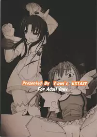 (C78) [Vpan's EXTASY (Satou Kuuki)] Angel Crisis (Kaitou Tenshi Twin Angel)