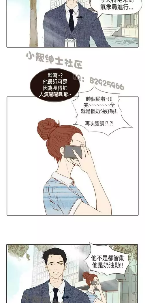 恶女来了请小心