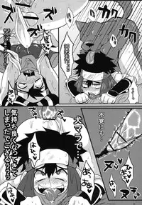 [S.O.M (wotasu)] Hagakurape!! (Battle Spirits) [Digital]