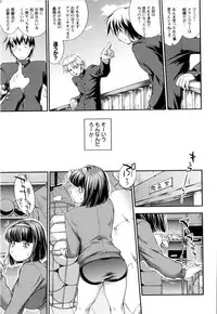 [John Sitch-Oh] Versus Onnanoko