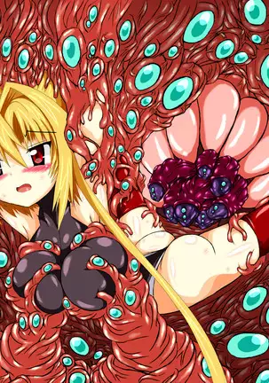 Hiseki Shinki Ingoku Hen Jou