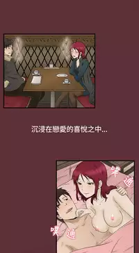 中文韩漫 水蛭 Ch.0-5 [Chinese]