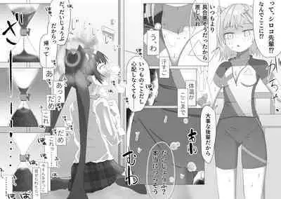 ShiroSeri Hatsujouki Seishori Kankei Gainen Echi Manga