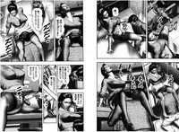 [堀江耽閨] 魔性の熟女2