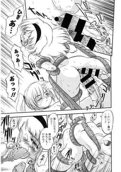 [Anthology] LQ -Little Queen- Vol. 47 [Digital]