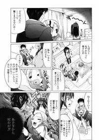 Comic Penguin Club 2008-05