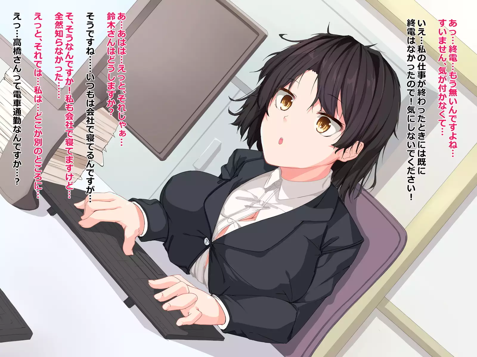 Chuunen Ryman Gyakuten Sekai de Nakadashi Sex!