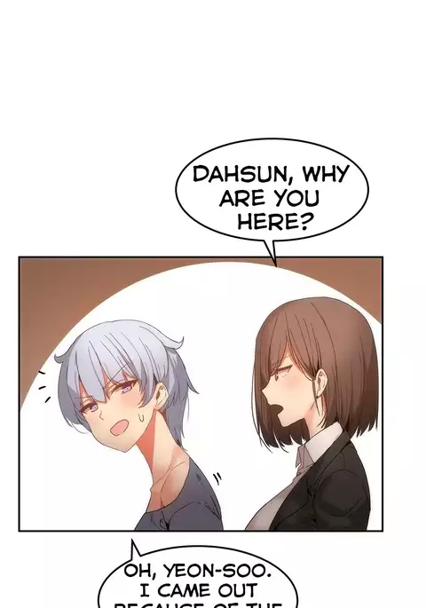 Hari Dormitory Ch.0-23