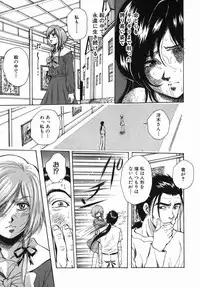 [Kuritsu Yoshihiro] Seishun Jogakuen - SCHOOLGIRL