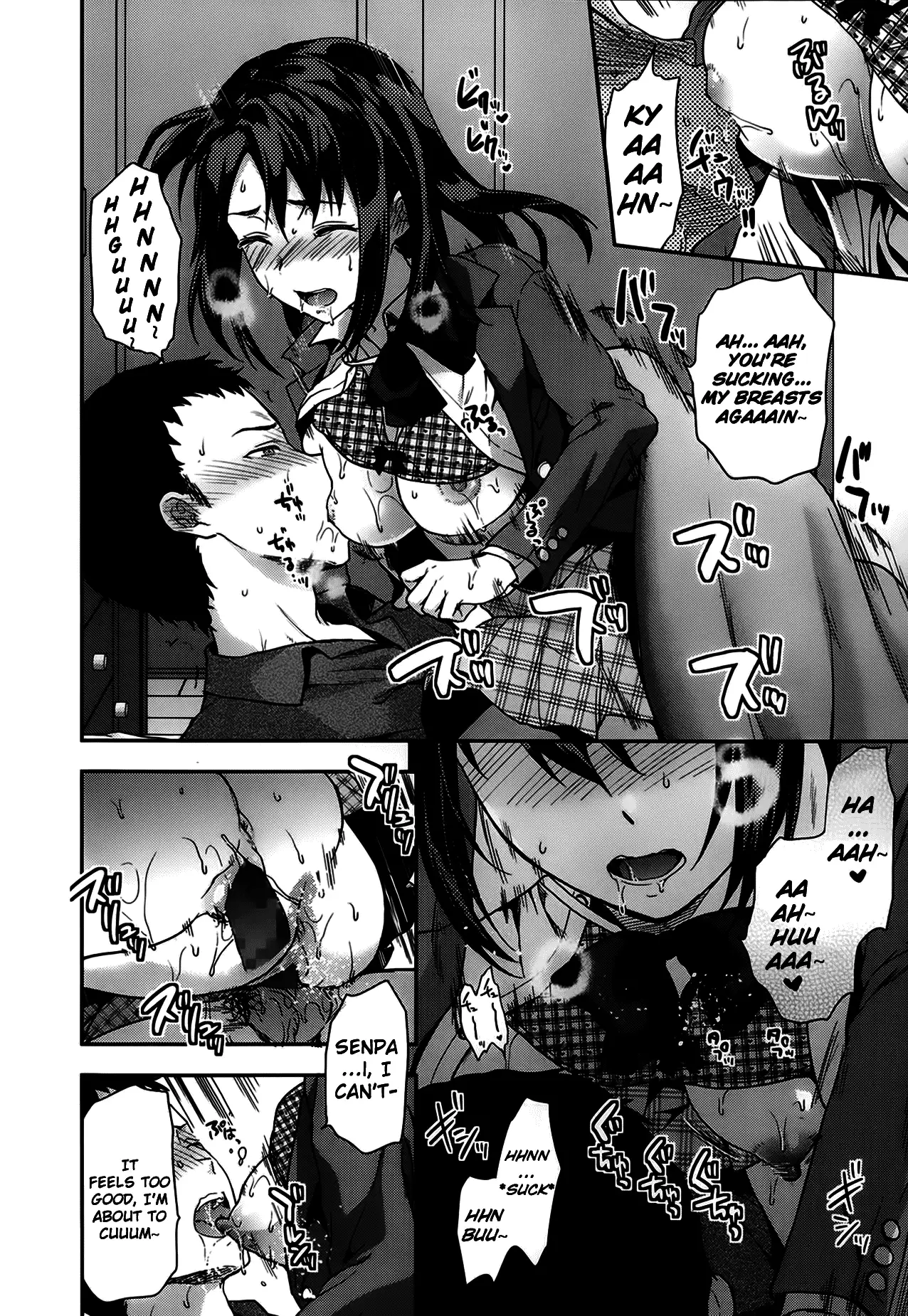 Ane Kyun! My Sweet Sweet Elder Sister