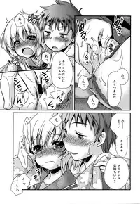 Juicy No. 13 2016-04