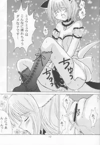 [Genki Honpo (Daifuku Keiji, Saranoki Chikara)] Tokyo Nekomusume (Tokyo Mew Mew)