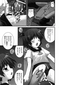 Comic ino. 2008-09 Vol. 04