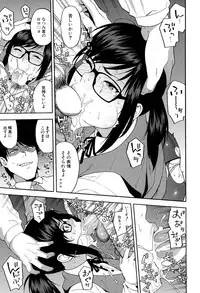 COMIC Mugen Tensei 2017-04 [Digital]