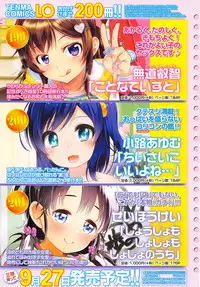 COMIC LO 2016-11