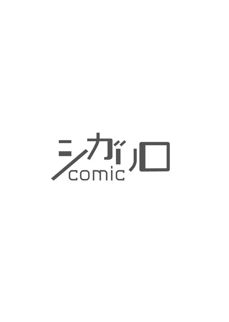 Uriotoko ni Kaiotoko