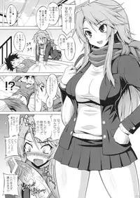 (C77) [Freaks (Mike, onomeshin)] Nyanpai! (Nyan Koi!)