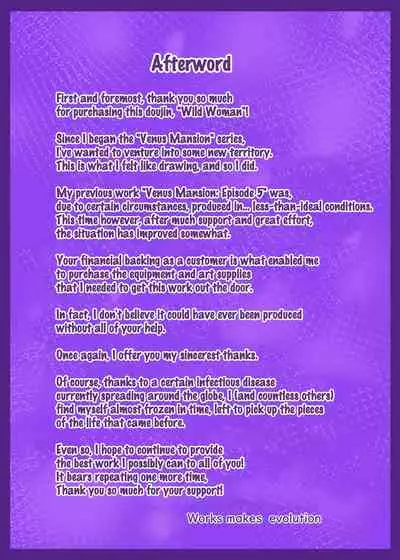 Nature Nei-chan | Wild Woman