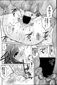 [Kurumiya Mashimin] Siscon Play Ch.01-06