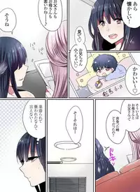 [Mameko] Motto Ikenai Mansion no Ura Jijou 01-10 [Digital]