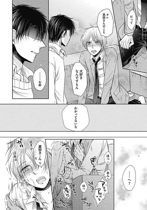 Share House Seikatsu de Shiawase ni Naru 100 no Houhou