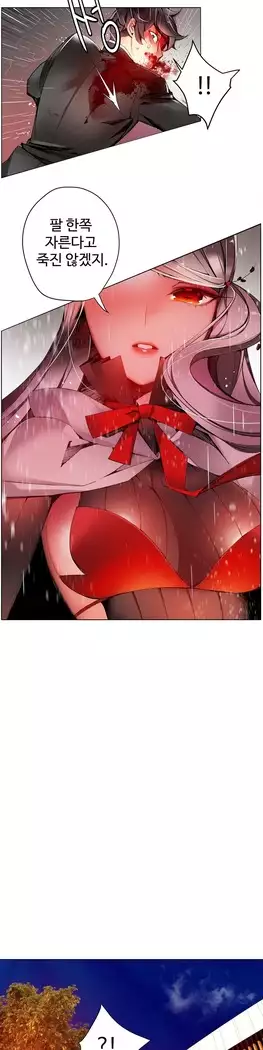 Lilith`s Cord Ch.0-27