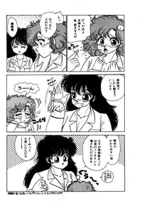 [Nekojima Lei] Time a la Mode