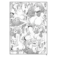 (C88) [敷島贋具] 蒼群節季 (SMAPLE)