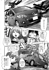 Comic Bazooka 2008-11