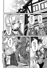 COMIC BAVEL 2018-04 [Digital]