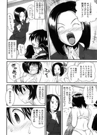 COMIC Megastore H 2008-08