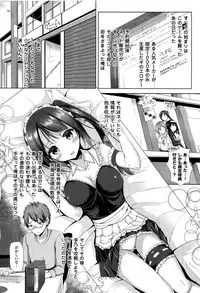 [Mokufuu] Ecstasy Holic